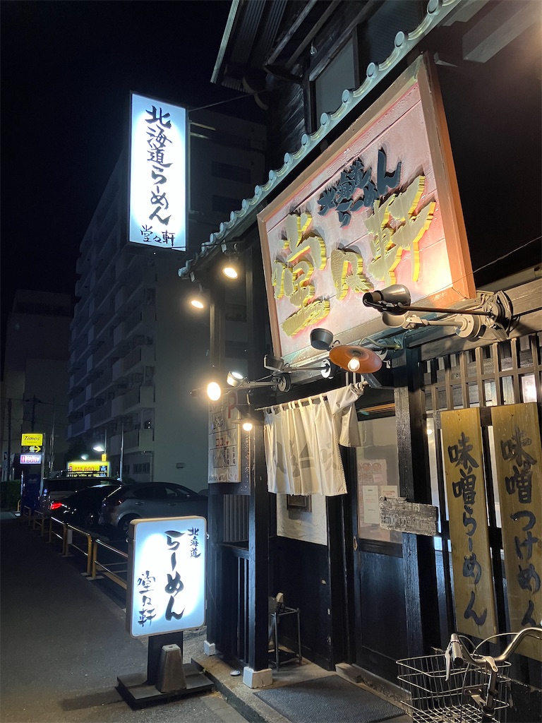 f:id:kazenomata26:20250608030923j:image