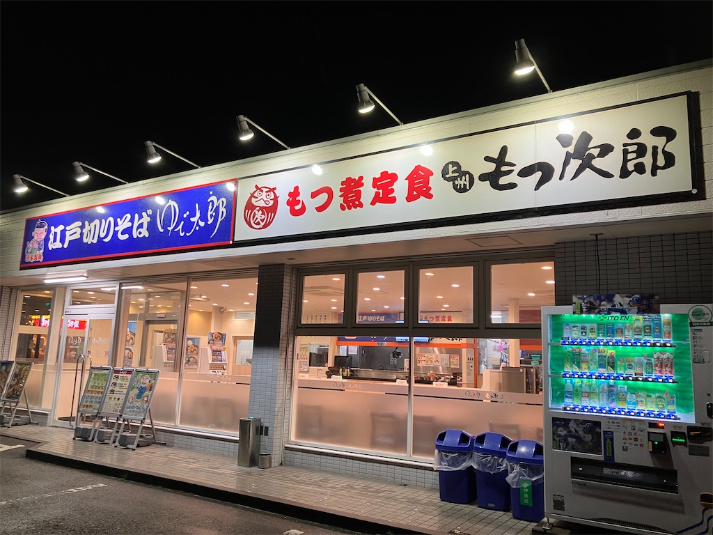 f:id:kazenomata26:20250615051459j:image