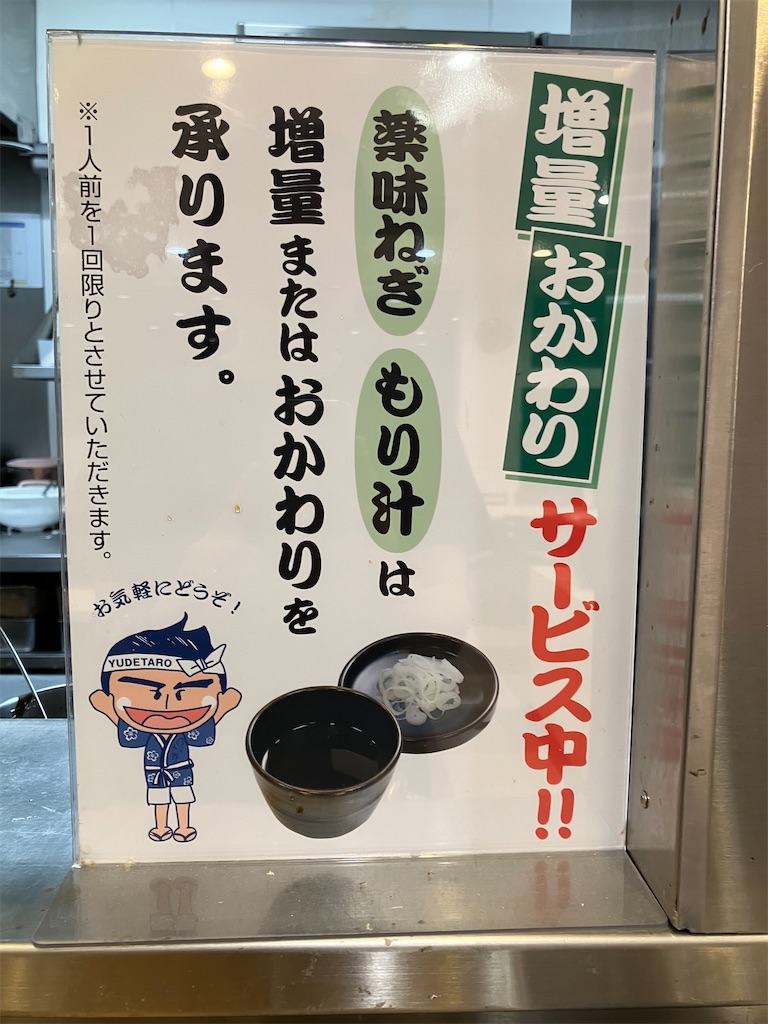f:id:kazenomata26:20250615093153j:image
