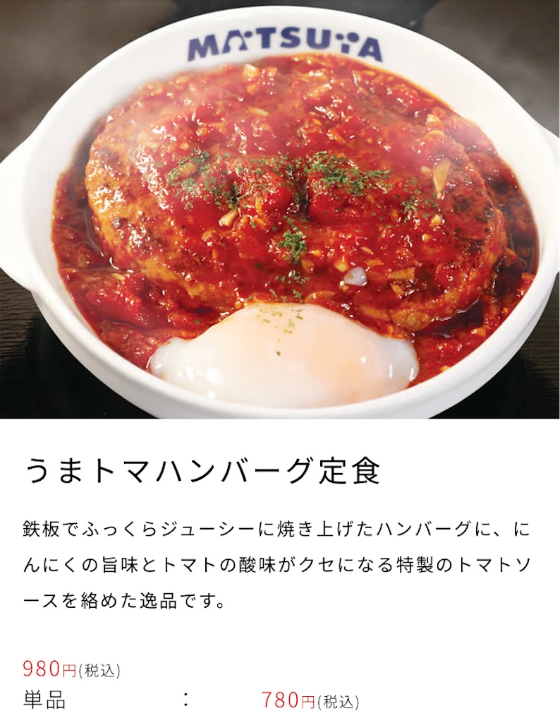 f:id:kazenomata26:20250620040657j:image