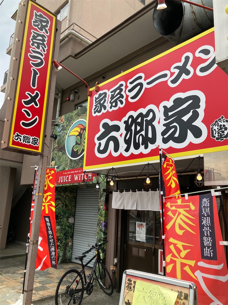f:id:kazenomata26:20250620130127j:image