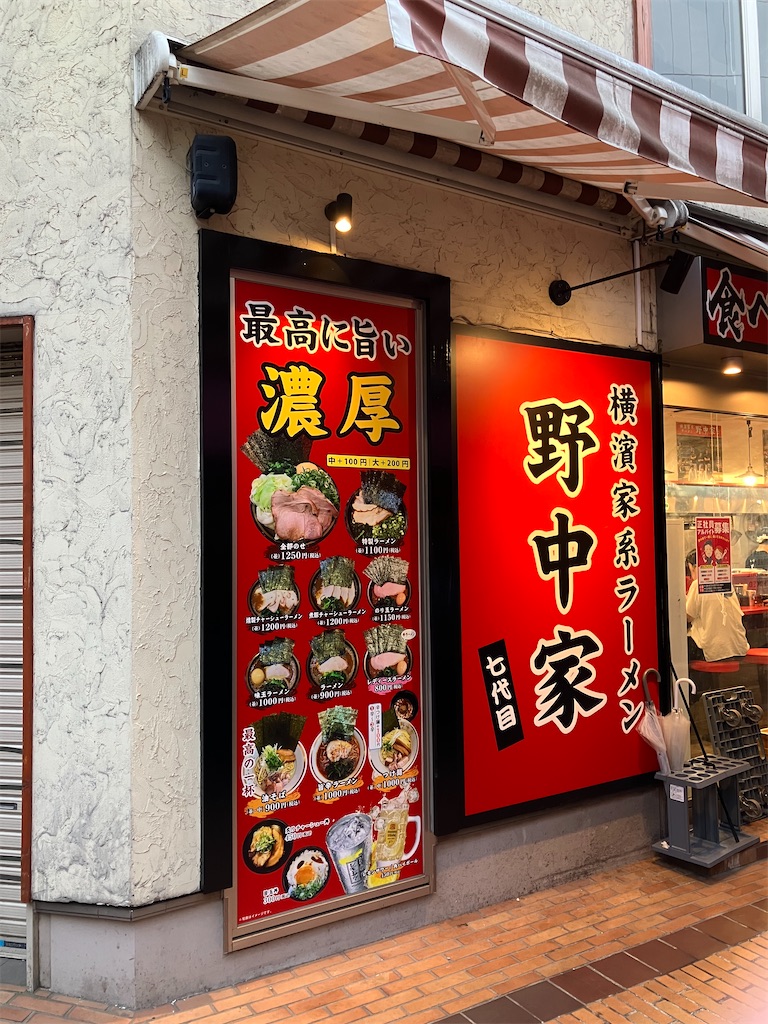 f:id:kazenomata26:20250622104738j:image