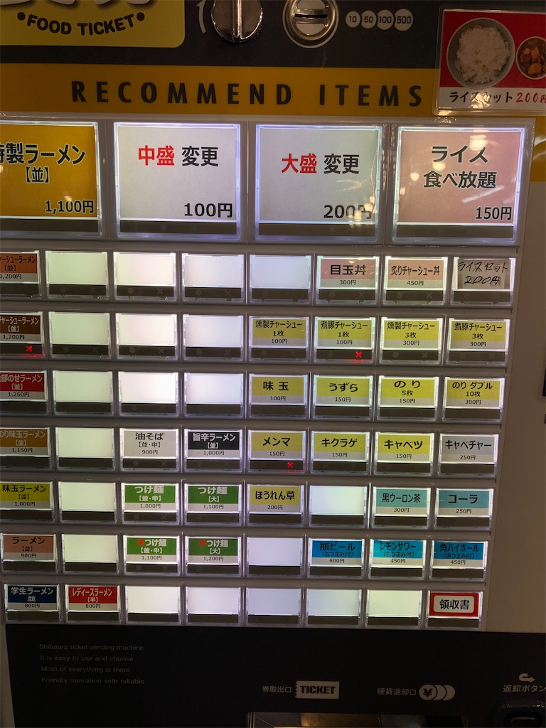 f:id:kazenomata26:20250622105201j:image