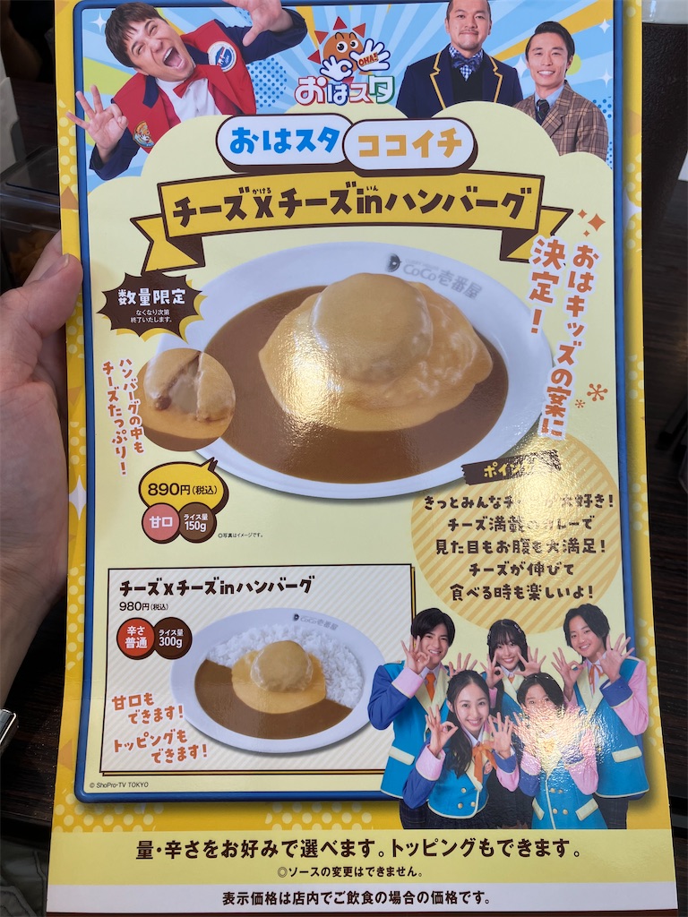 f:id:kazenomata26:20250623085544j:image