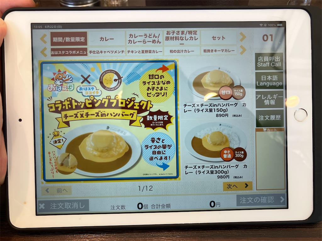 f:id:kazenomata26:20250623085857j:image