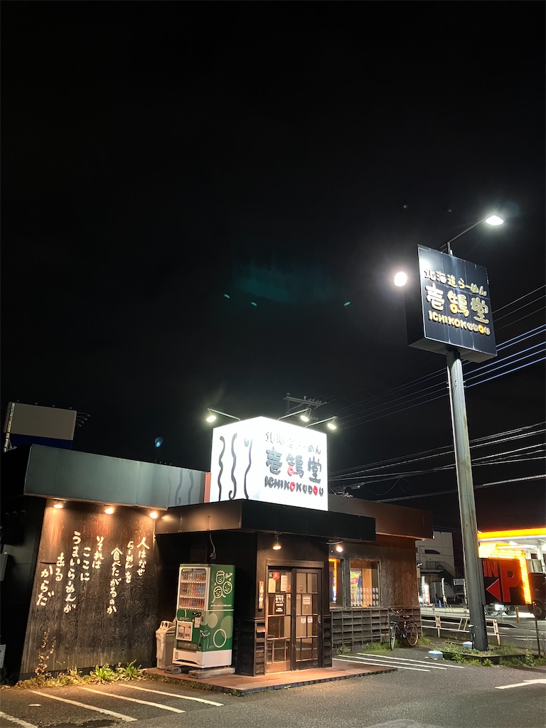 f:id:kazenomata26:20250627034520j:image