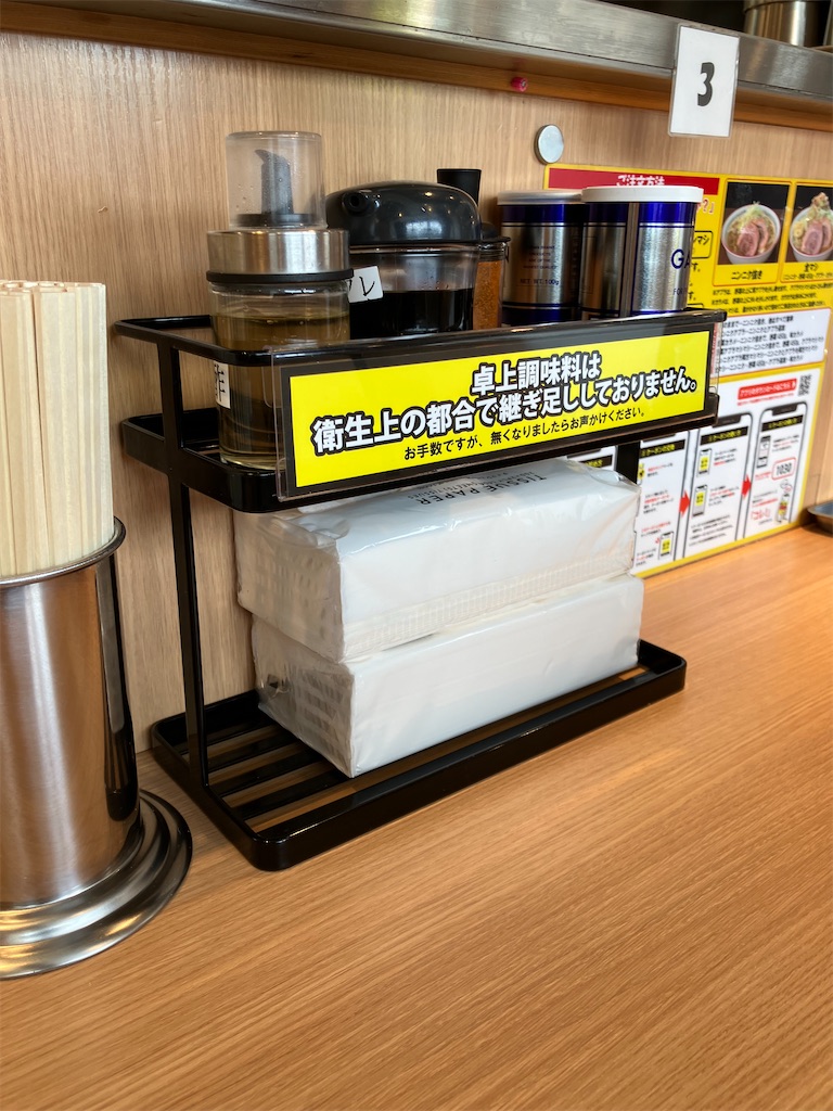 f:id:kazenomata26:20250702130449j:image