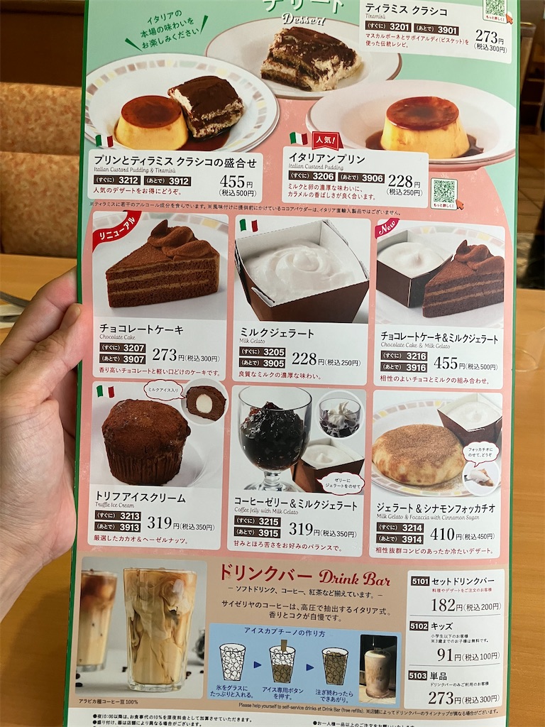 f:id:kazenomata26:20250707055545j:image