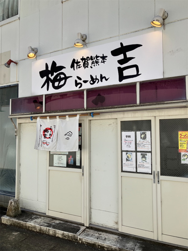f:id:kazenomata26:20250725144131j:image