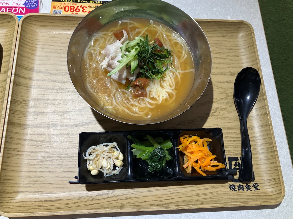 f:id:kazenomata26:20251122135251j:image