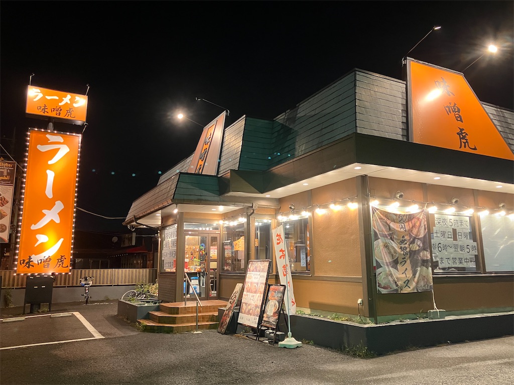 f:id:kazenomata26:20251214043724j:image