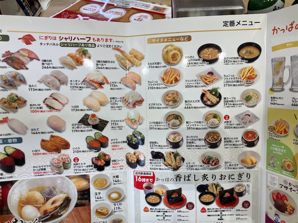 f:id:kazenomata26:20251221165152j:image f:id:kazenomata26:20251221165152j:image
