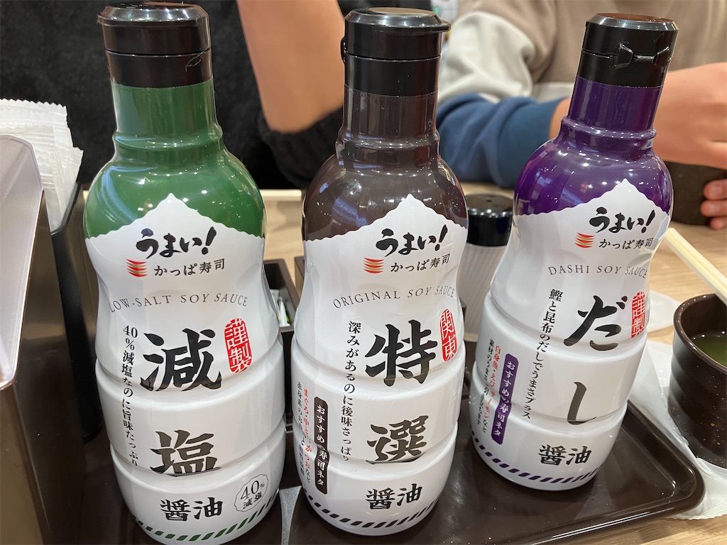f:id:kazenomata26:20251221165449j:image f:id:kazenomata26:20251221165449j:image