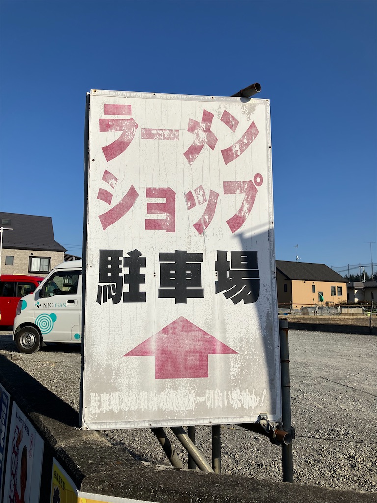 f:id:kazenomata26:20260118065632j:image f:id:kazenomata26:20260118065632j:image