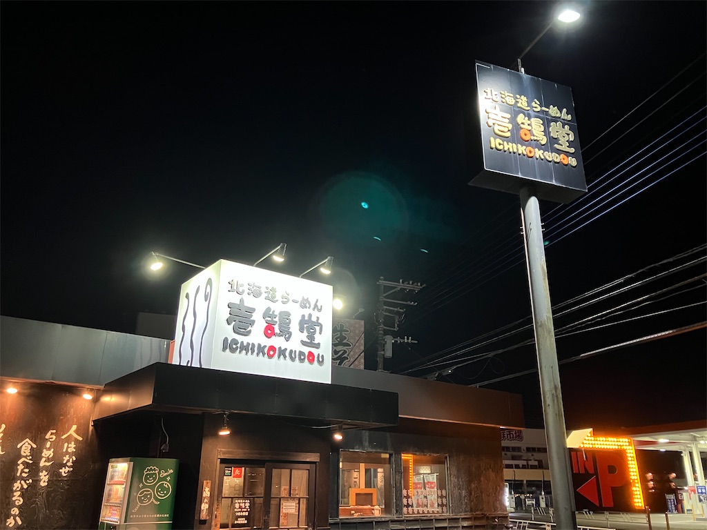 f:id:kazenomata26:20260201043207j:image