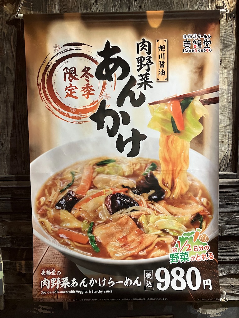 f:id:kazenomata26:20260201043336j:image