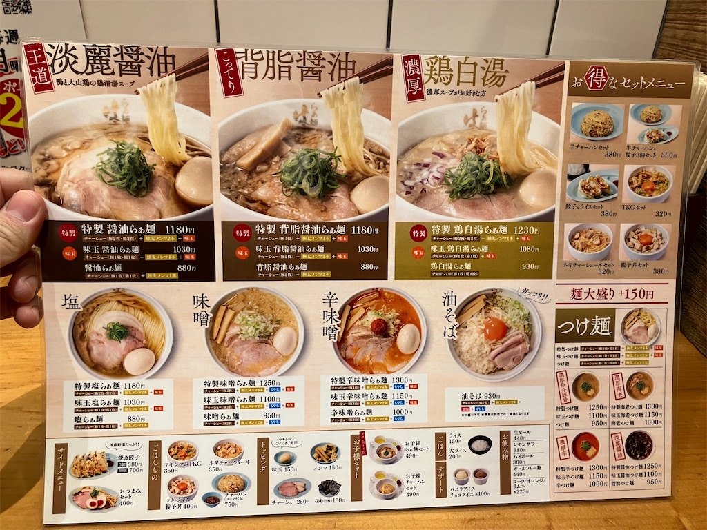 f:id:kazenomata26:20260207230818j:image