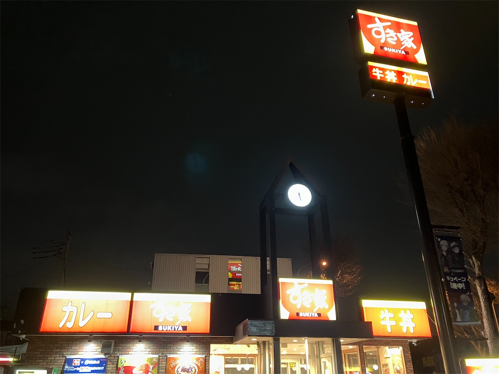 f:id:kazenomata26:20260211100742j:image