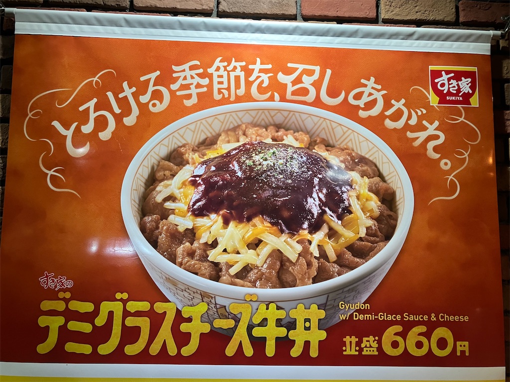 f:id:kazenomata26:20260211100817j:image