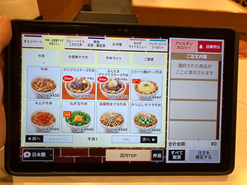 f:id:kazenomata26:20260211100958j:image