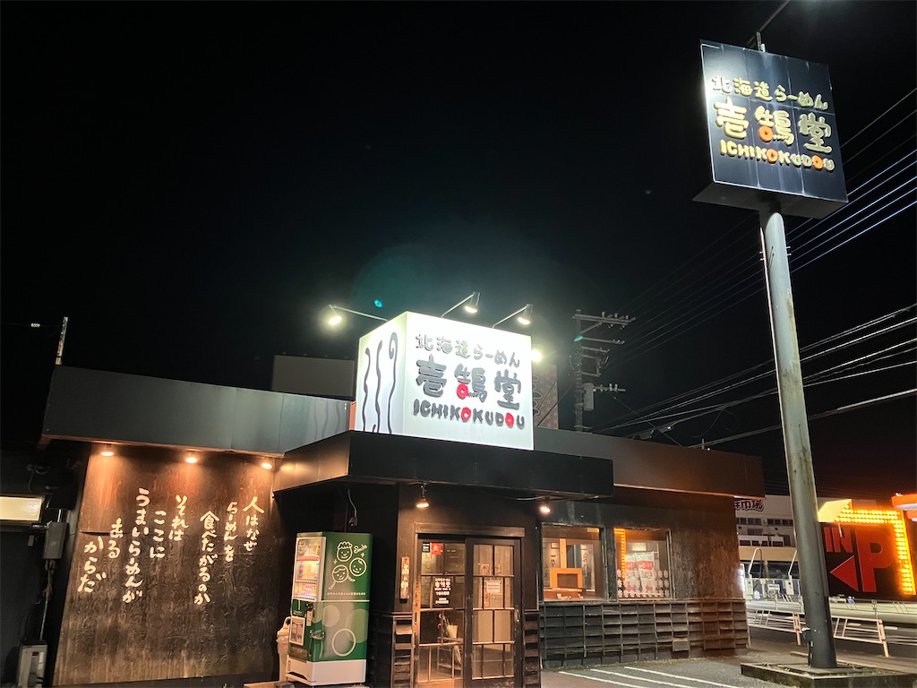 f:id:kazenomata26:20260219052002j:image