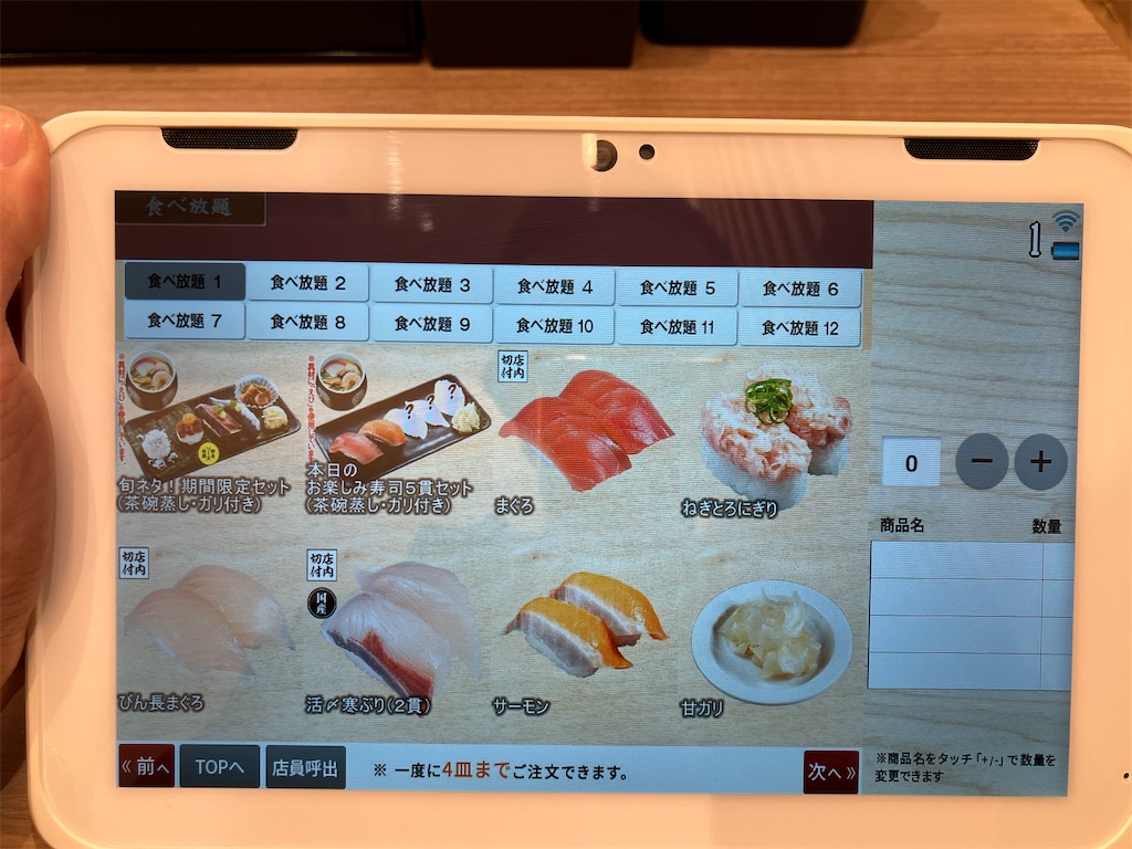 f:id:kazenomata26:20260219140531j:image
