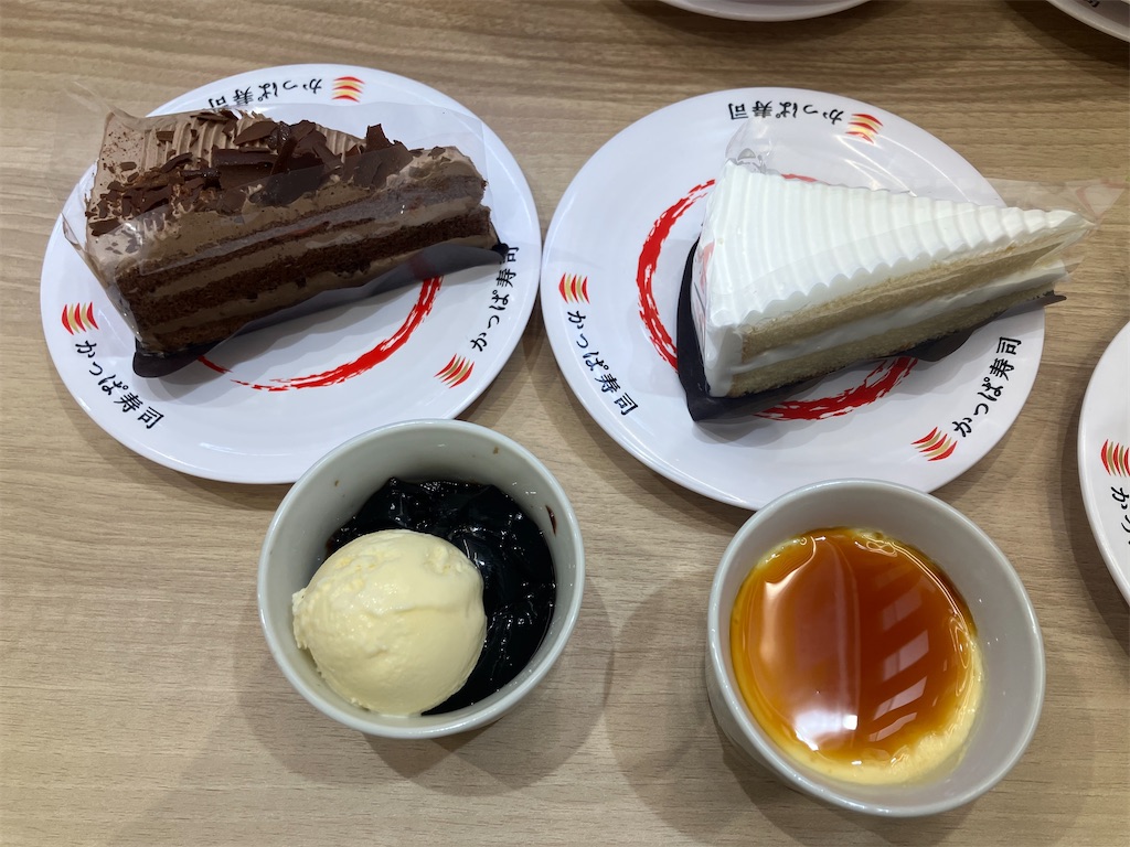 f:id:kazenomata26:20260219143421j:image