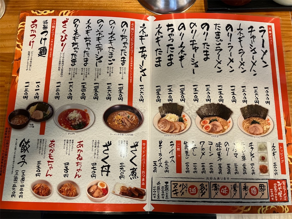 f:id:kazenomata26:20260227184124j:image