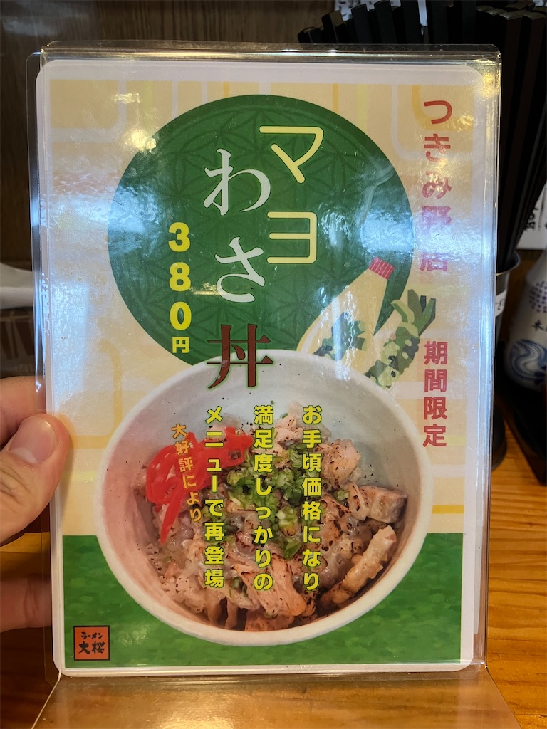 f:id:kazenomata26:20260227184129j:image