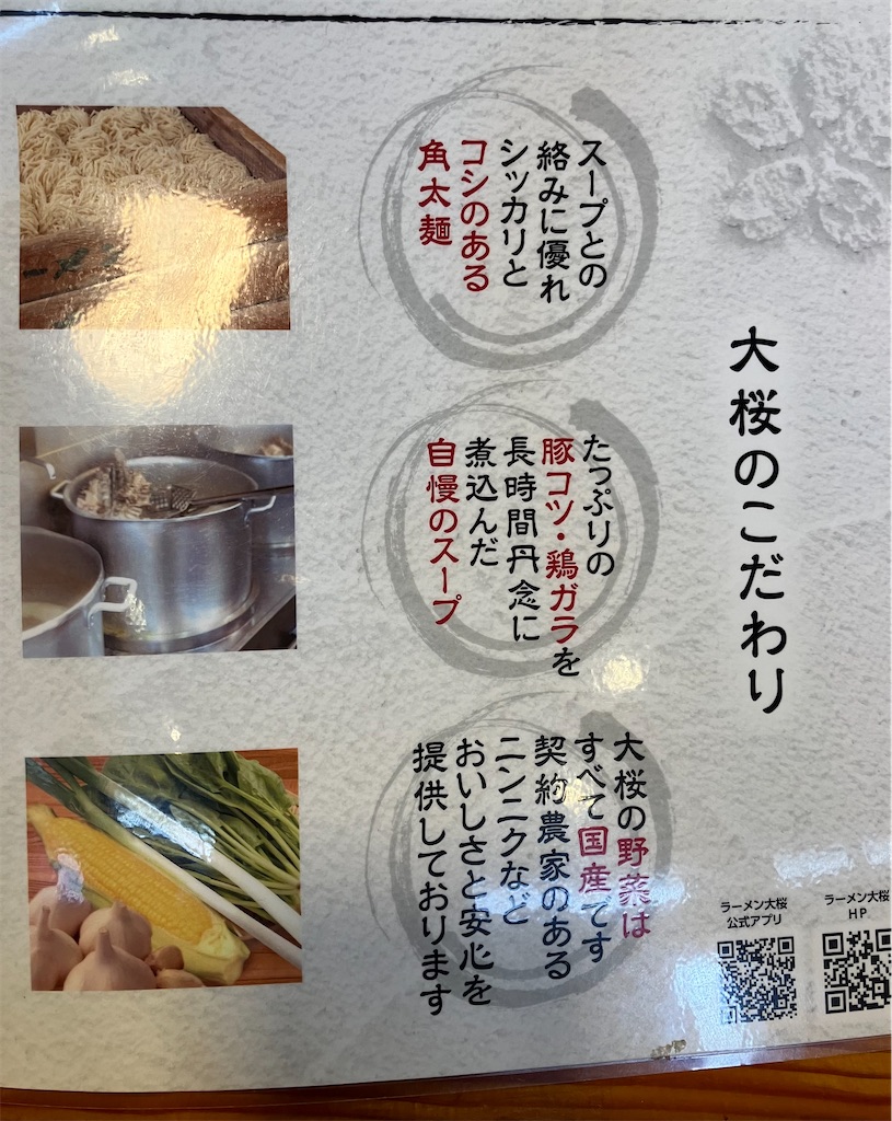 f:id:kazenomata26:20260227184130j:image
