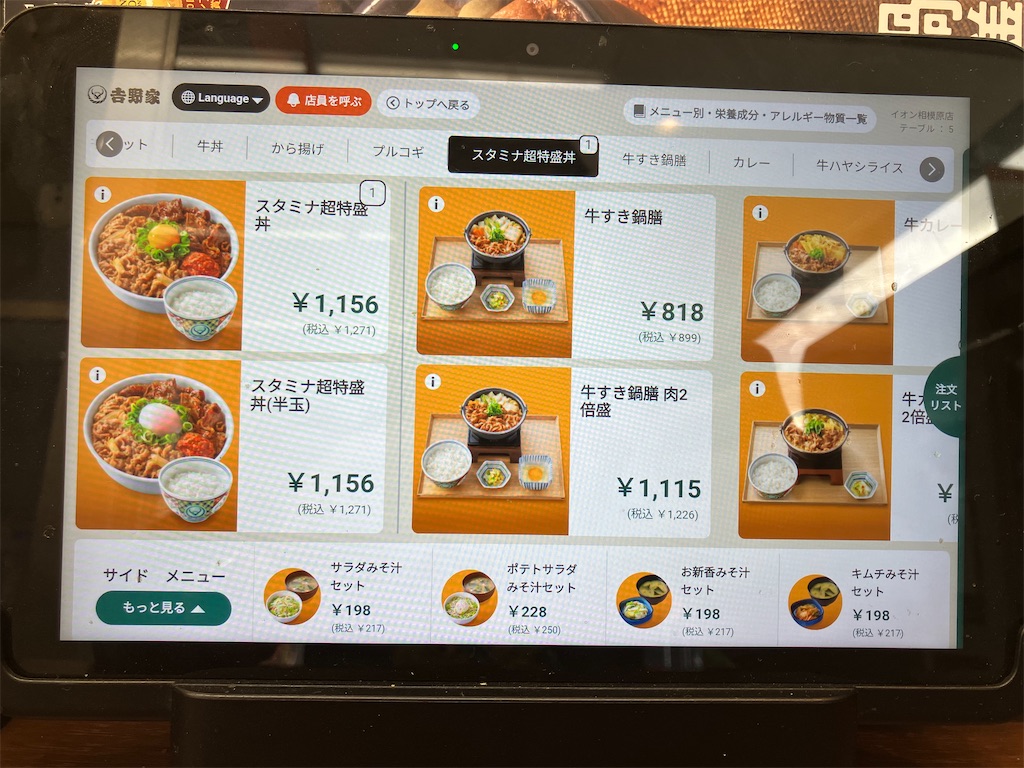 f:id:kazenomata26:20260304152108j:image