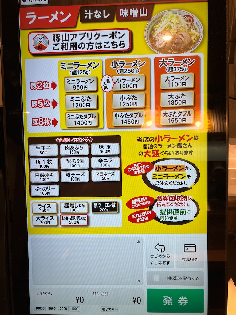 f:id:kazenomata26:20260308032111j:image f:id:kazenomata26:20260308032111j:image
