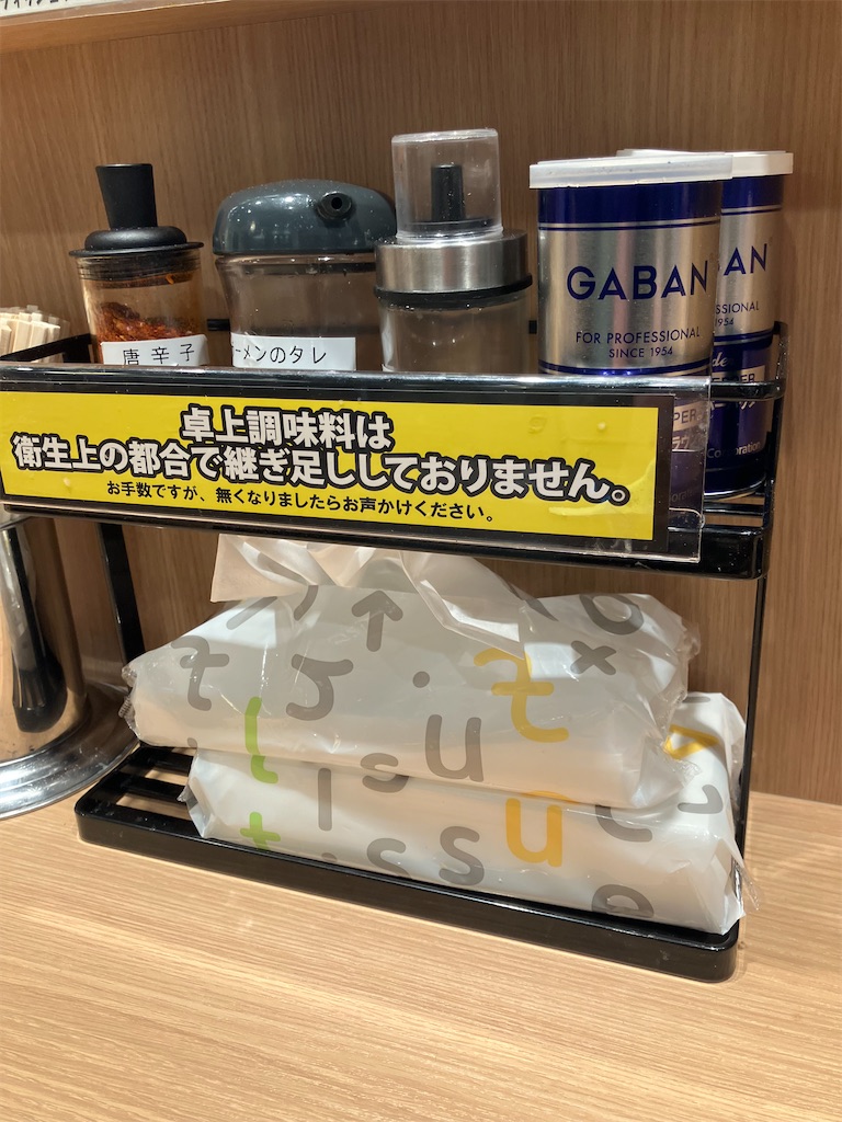 f:id:kazenomata26:20260308032808j:image f:id:kazenomata26:20260308032808j:image