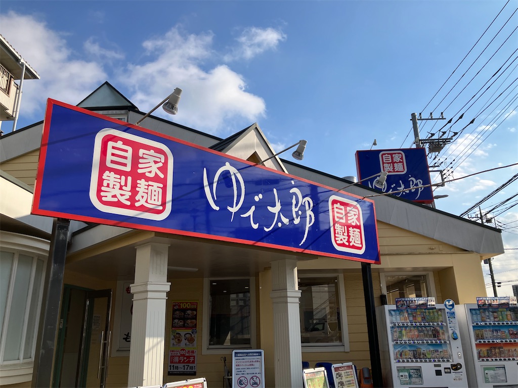 f:id:kazenomata26:20260311145507j:image f:id:kazenomata26:20260311145507j:image