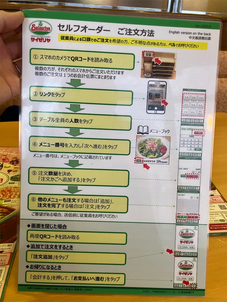 f:id:kazenomata26:20260319044944j:image f:id:kazenomata26:20260319044944j:image