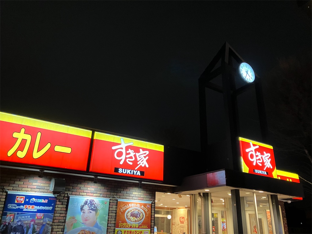 f:id:kazenomata26:20260320064105j:image