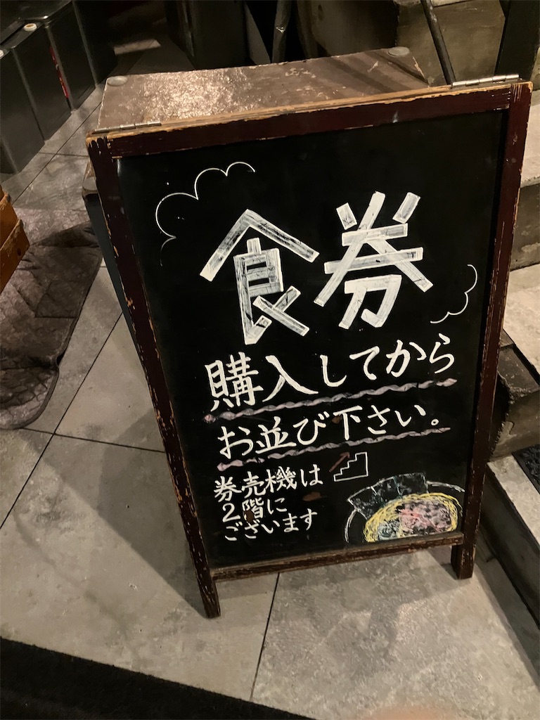 f:id:kazenomata26:20260321061022j:image