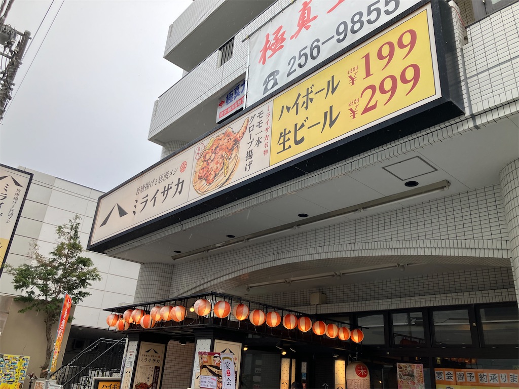 f:id:kazenomata26:20260321144046j:image