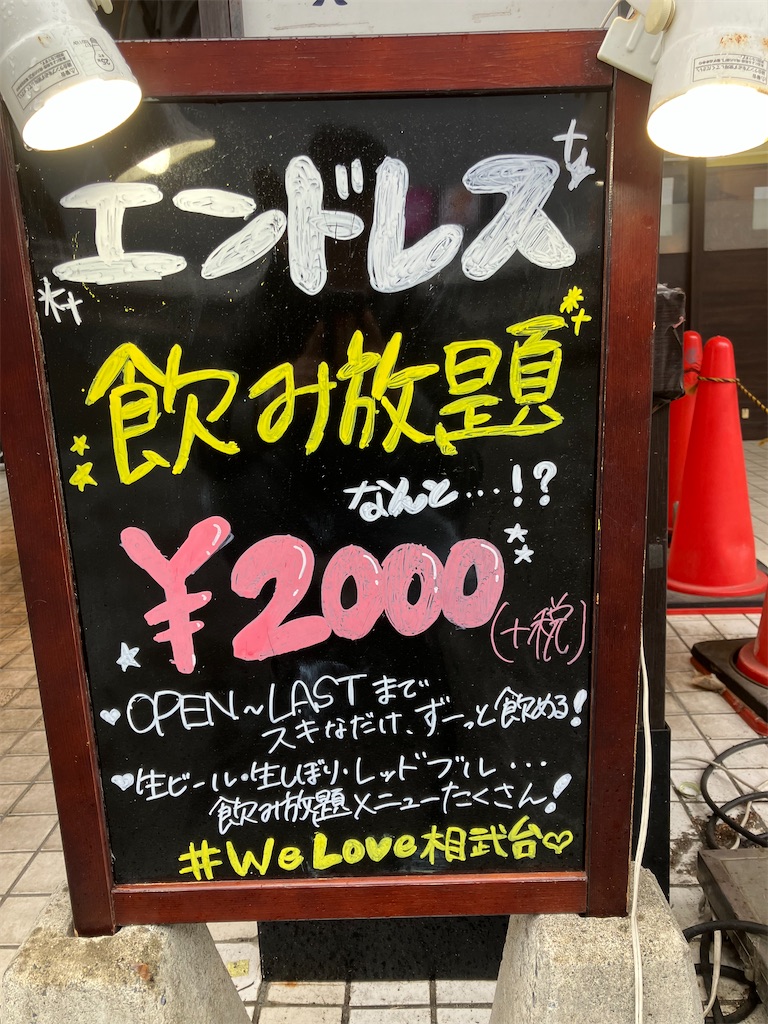 f:id:kazenomata26:20260321144153j:image