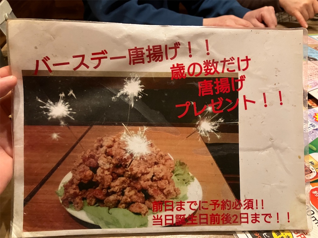 f:id:kazenomata26:20260323145105j:image