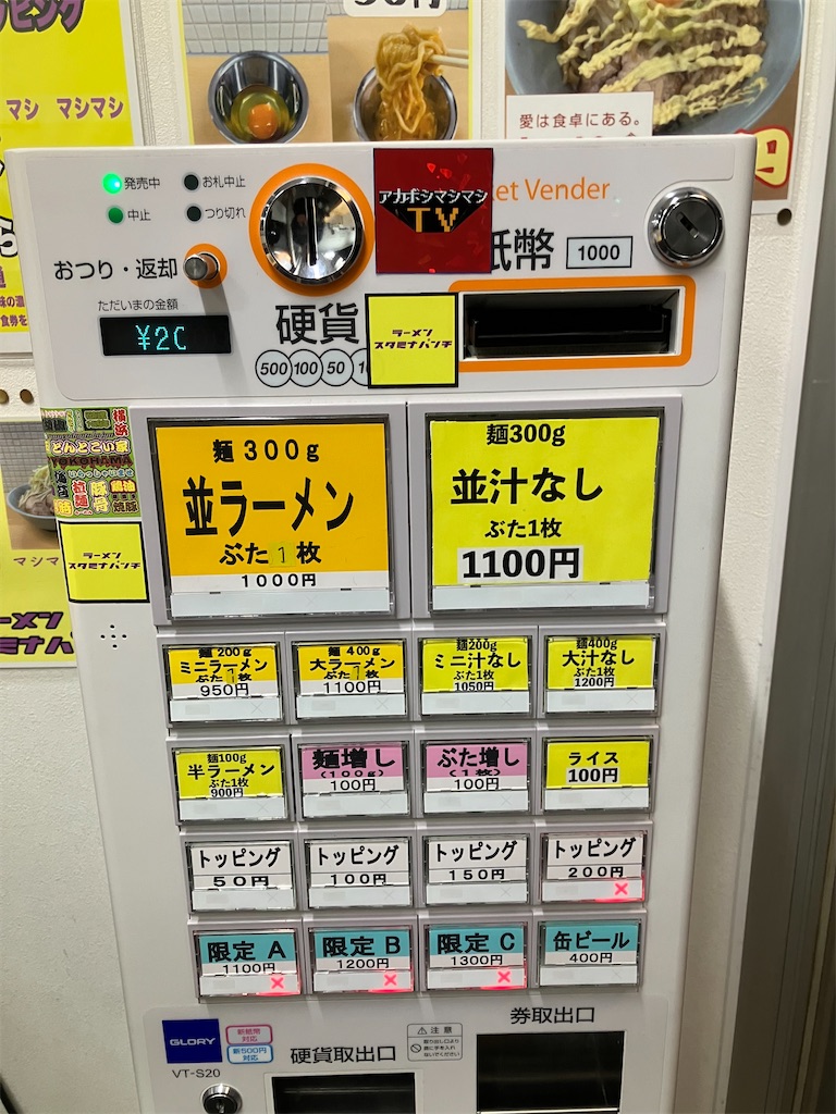 f:id:kazenomata26:20260328074008j:image