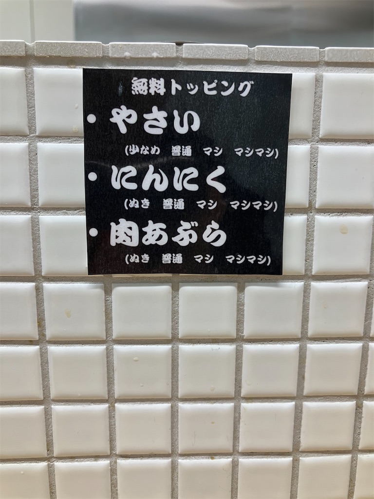 f:id:kazenomata26:20260328104603j:image