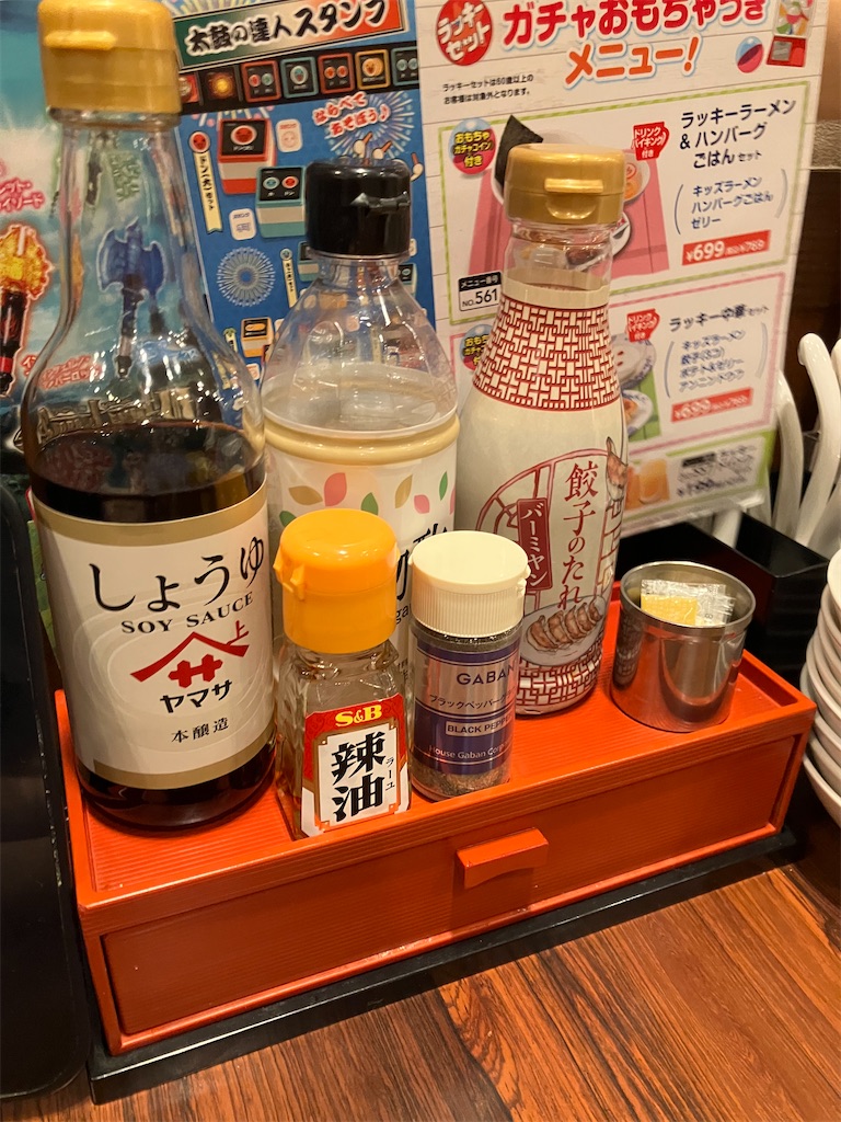 f:id:kazenomata26:20260330185416j:image