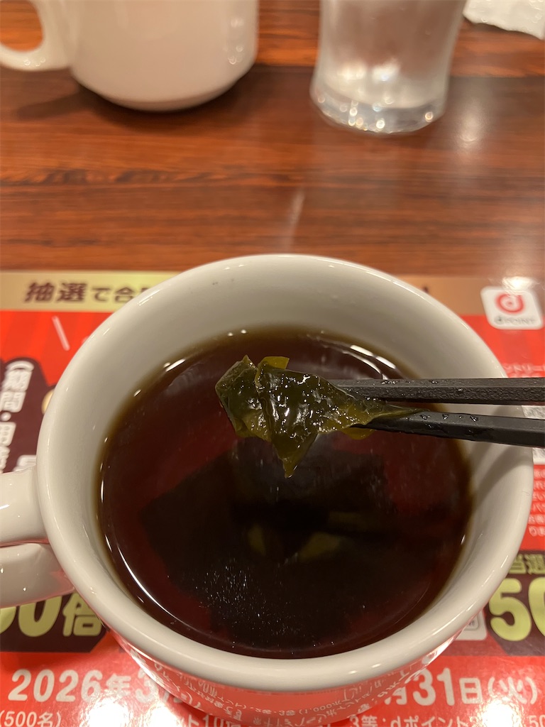 f:id:kazenomata26:20260330185606j:image