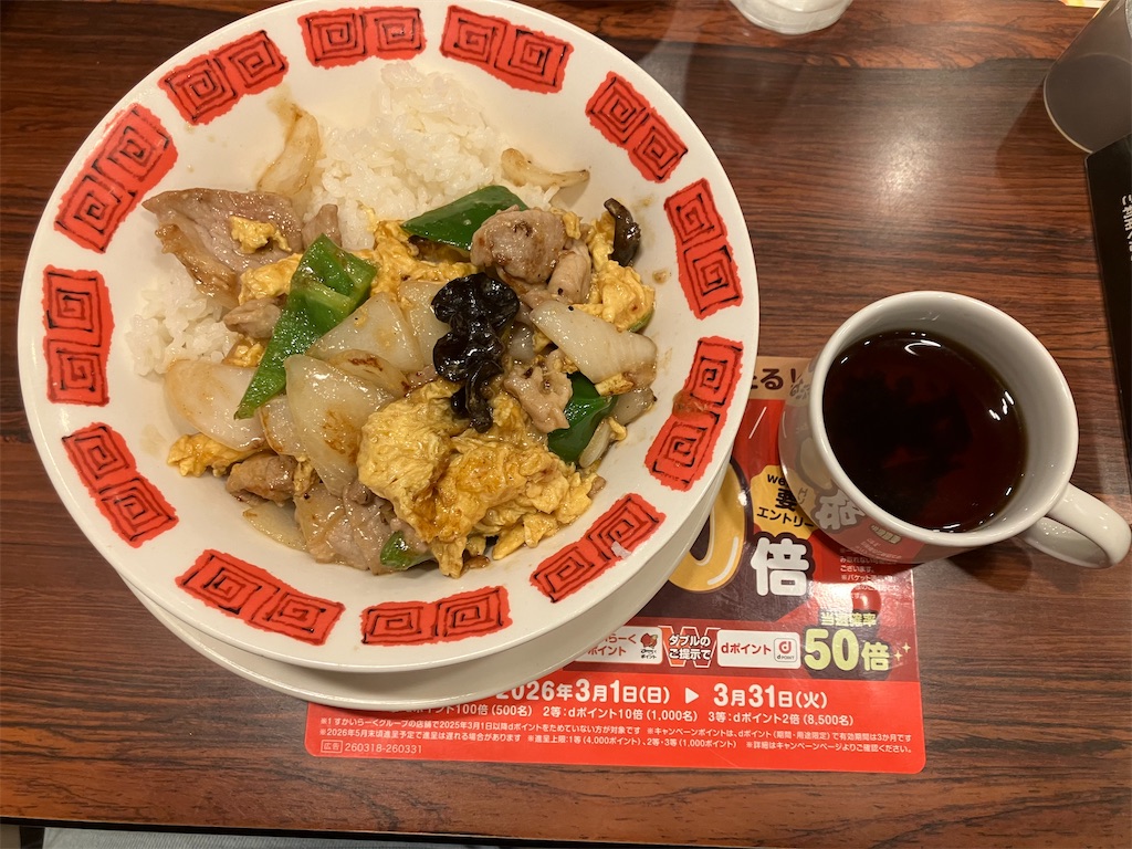 f:id:kazenomata26:20260330185907j:image