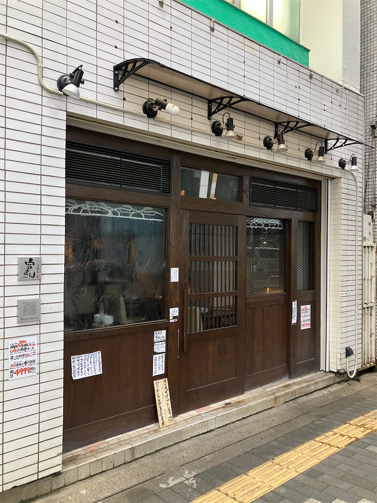 f:id:kazenomata26:20260406055136j:image