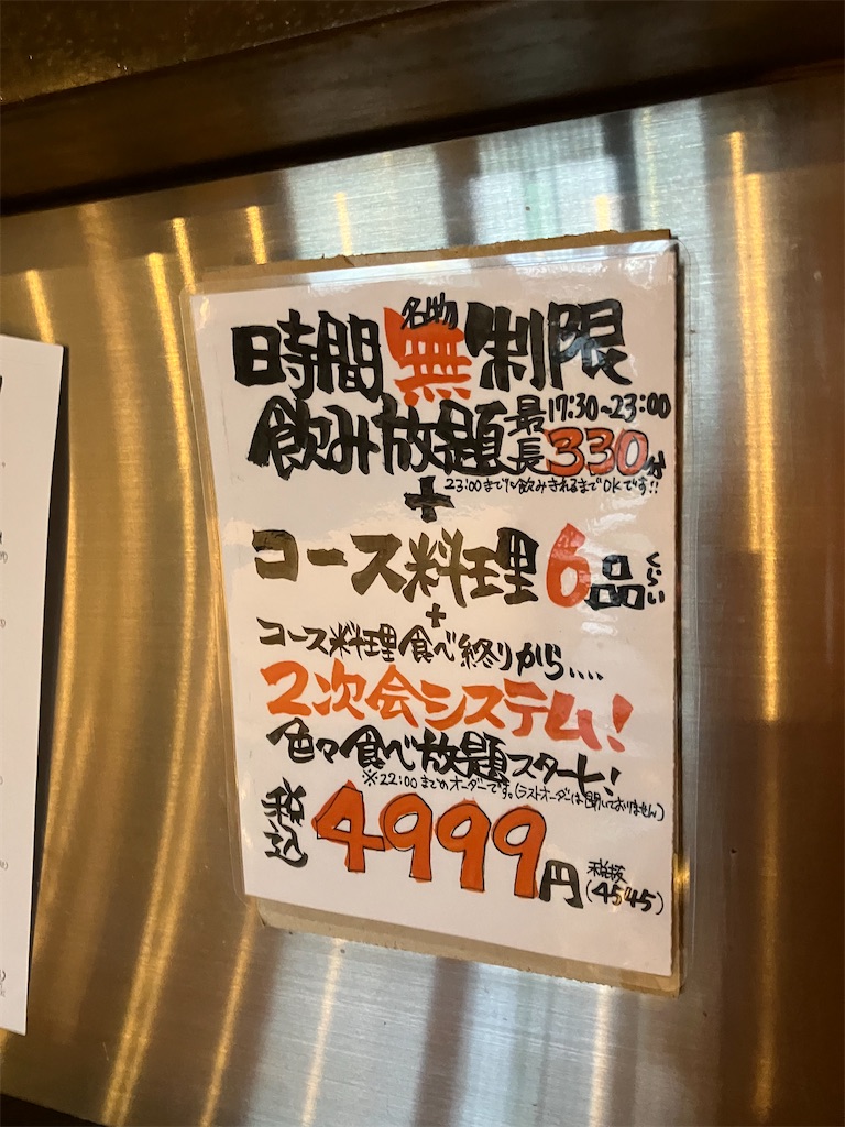 f:id:kazenomata26:20260406060128j:image