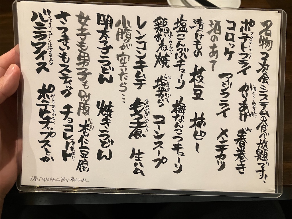 f:id:kazenomata26:20260406073007j:image