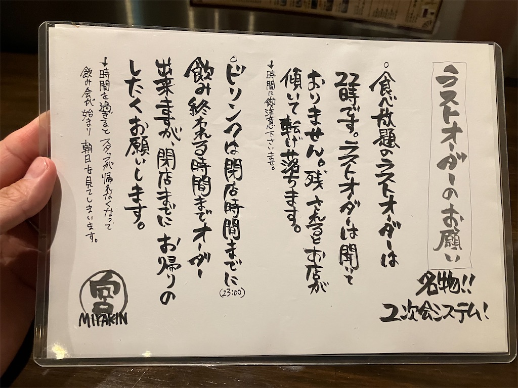 f:id:kazenomata26:20260406073010j:image