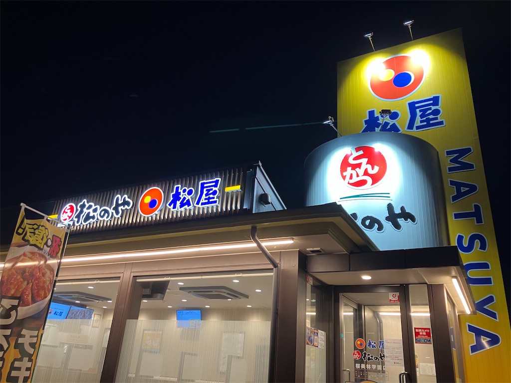f:id:kazenomata26:20260419044359j:image f:id:kazenomata26:20260419044359j:image